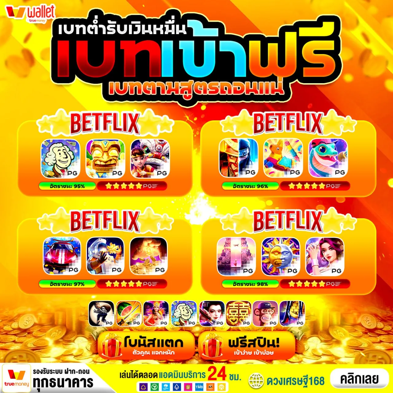 6125105470336255337_11zon