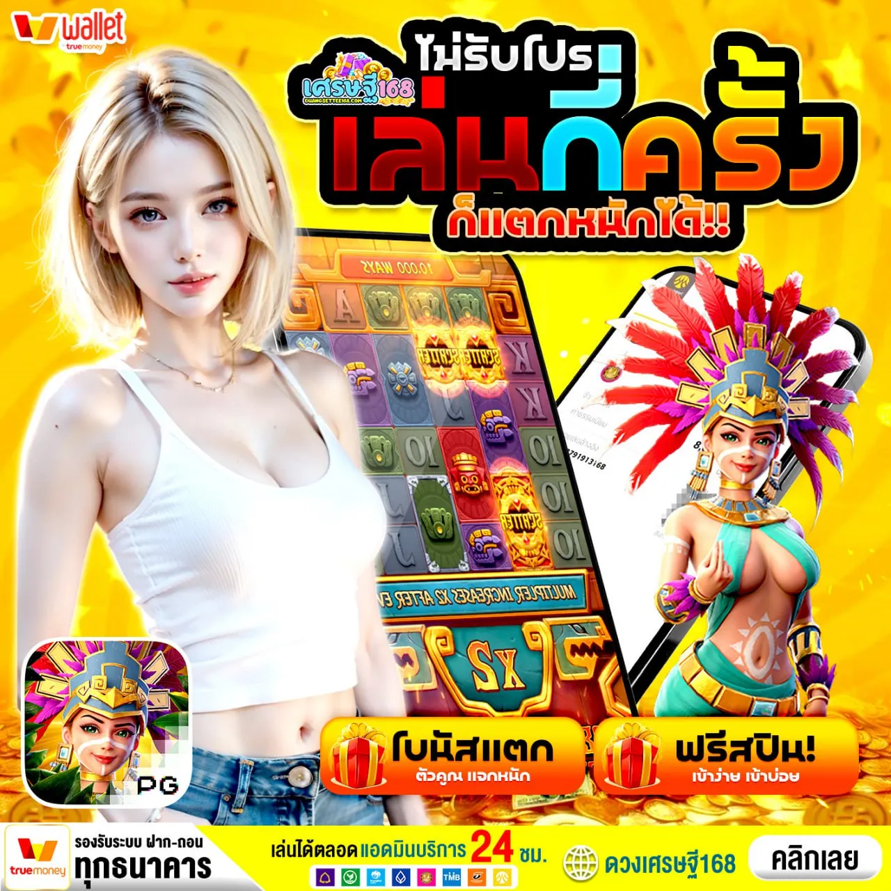 6125105470336255338_11zon