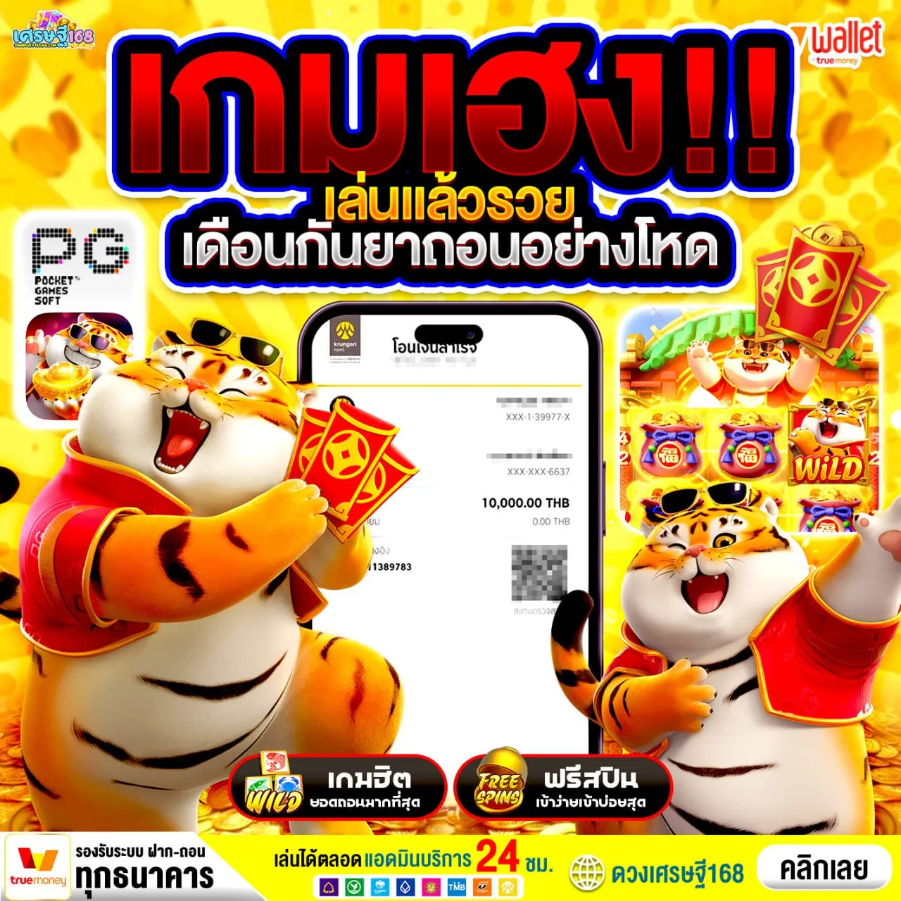 6197265031192758275_11zon